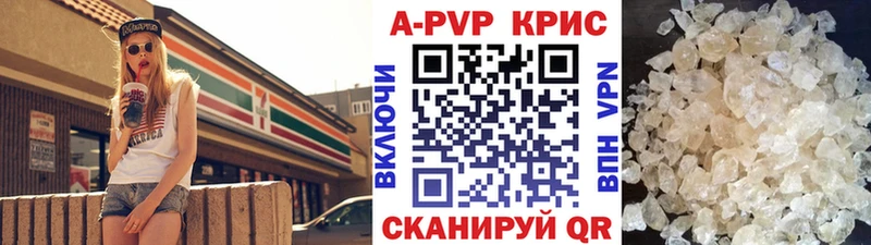 Купить наркотик Гуково Alpha-PVP  Меф мяу мяу  ГАШ  НБОМе  мега   Бошки Шишки 