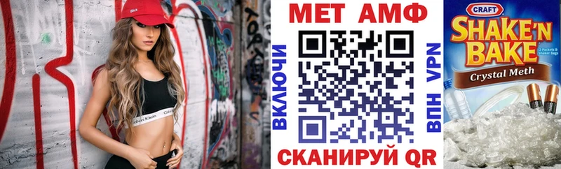 MEGA ссылки  Гуково  АМФЕТАМИН Розовый 
