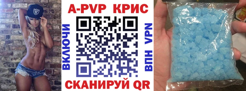 наркошоп Гуково Alpha PVP Соль