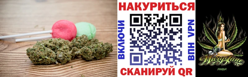 магазин продажи наркотиков  Гуково  Печенье с ТГК марихуана 