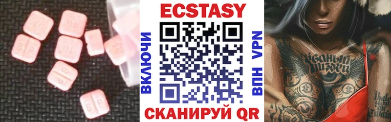 продажа наркотиков  Гуково  Ecstasy DUBAI 