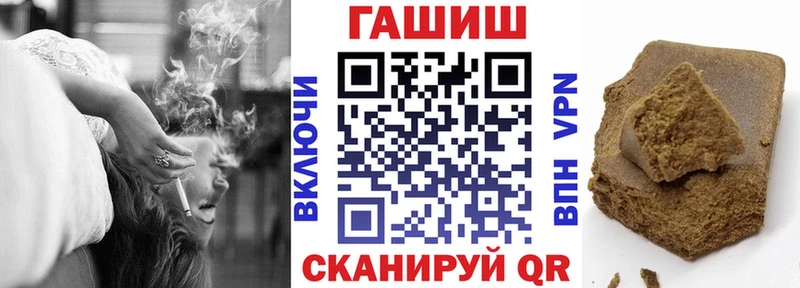 ГАШ убойный мега сайт Гуково