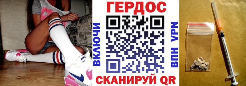 ГЕРОИН гречка  Гуково 