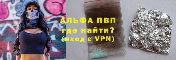 гидра Алексин