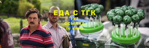 сатива Алексеевка