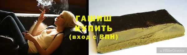сатива Алексеевка