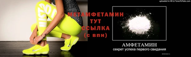 гидра Алексин