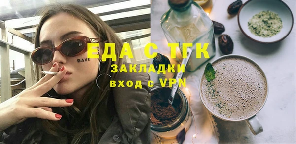 гидра Алексин