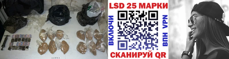 ЛСД экстази кислота Гуково