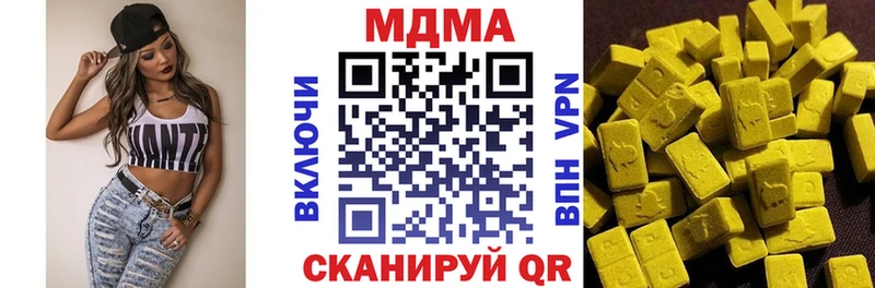 блэк спрут зеркало  Гуково  MDMA молли 