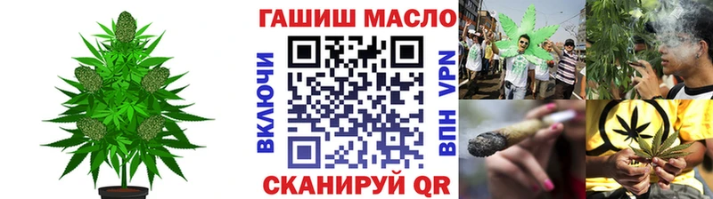 ТГК вейп с тгк  Гуково 