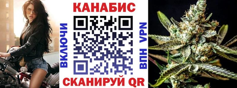 Бошки марихуана AK-47  Гуково 